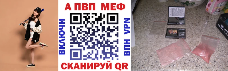 купить   Сухиничи  Alpha-PVP мука 
