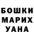 КЕТАМИН VHQ *STOP.