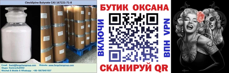 МЕГА как зайти  Сухиничи  БУТИРАТ GHB 