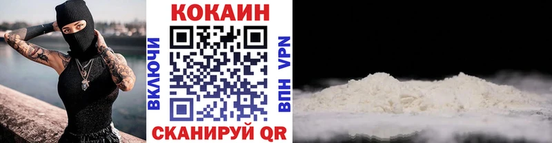 COCAIN Перу  Сухиничи 