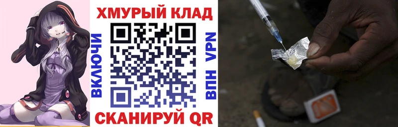 ГЕРОИН герыч  наркошоп  нарко площадка Telegram  Сухиничи 