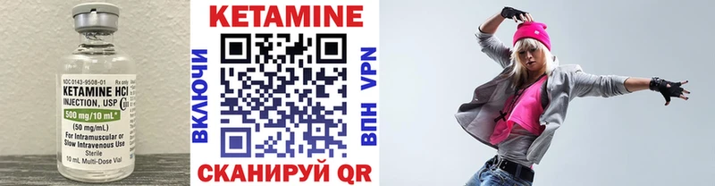 Кетамин VHQ  наркошоп  Сухиничи 