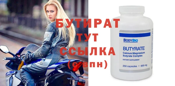 а пвп мука Абаза