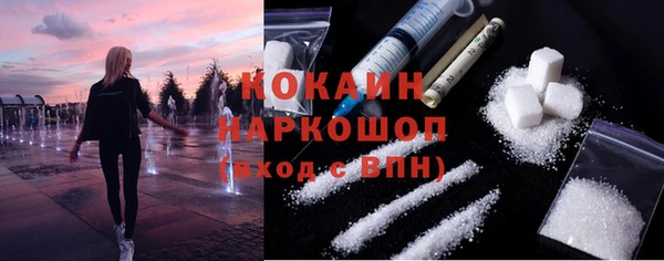 кокаин премиум Наволоки