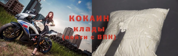 индика Абдулино