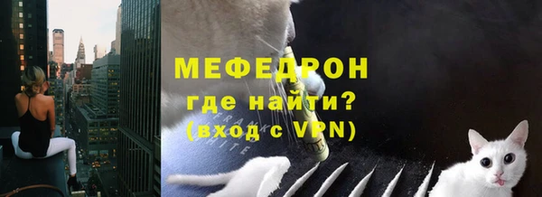 а пвп мука Абаза