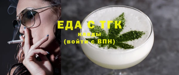 индика Абдулино