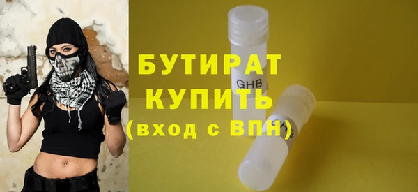 хмурый Абинск