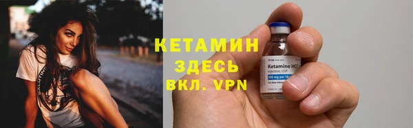 марки nbome Бикин