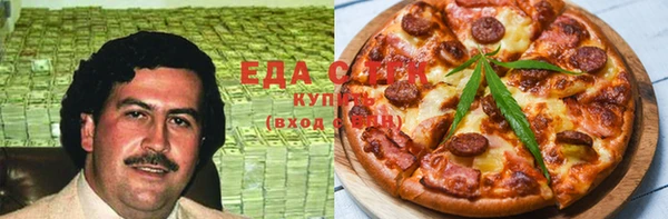 прущая мука Беслан