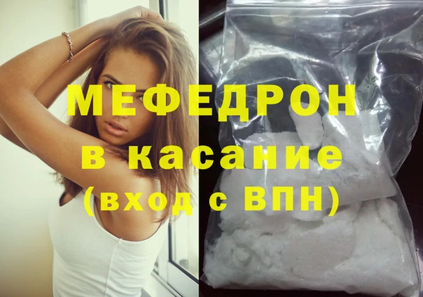 индика Абдулино
