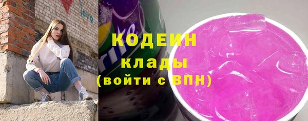 хмурый Абинск