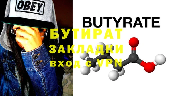 а пвп мука Абаза