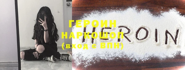 дживик Навашино