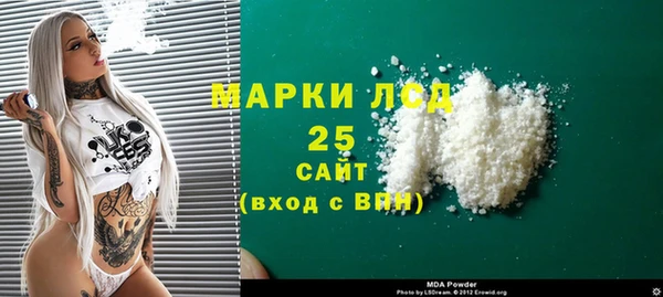 марки lsd Надым