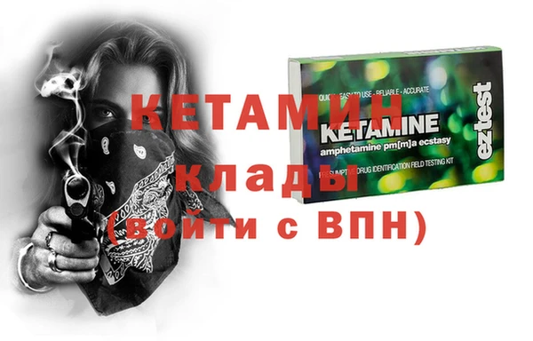 марки lsd Надым