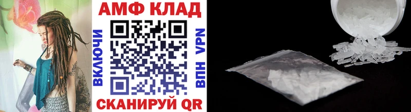Первитин Methamphetamine  Сухиничи 