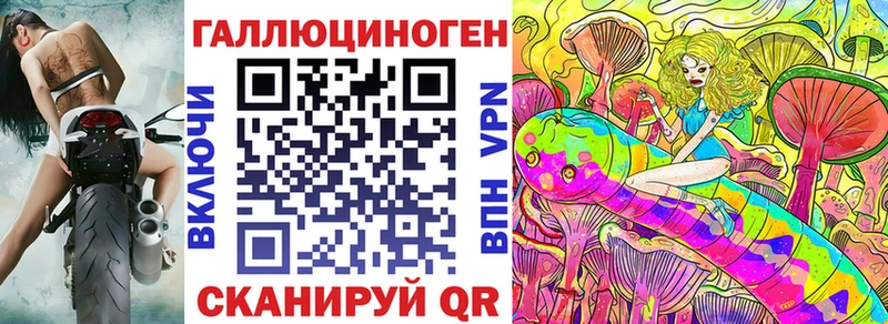 купить наркотики цена ссылка на мегу рабочий сайт Галлюциногенные грибы мицелий Сухиничи